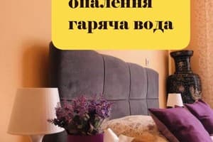 Квартира 2 кімнатна, біля Палацу Потоцьких. Апартаменти 4-місний (4+4) 1