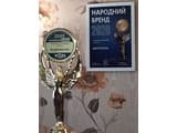 Аэрополь 7