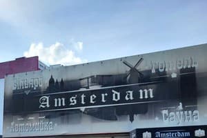 Отель Амстердам