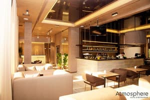 Атмосфера 4