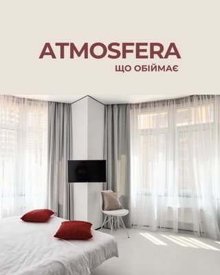 Atmosfera Hotel 1