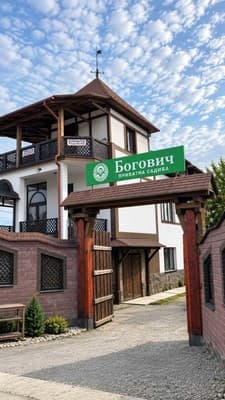 Богович 6