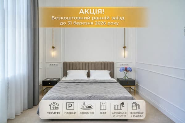 Отель Екатерина II