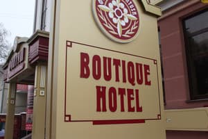 Фонтуш Бутик Отель 1