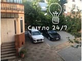 Частный сектор Gesthouse & Parking