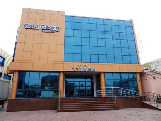 Отель Голд Георг Палац