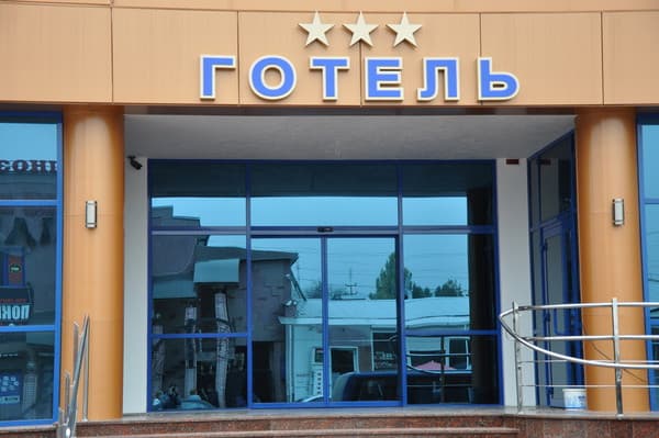 Голд Георг Палац 1