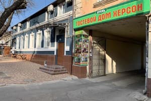 Отель Гостевой дом Херсон
