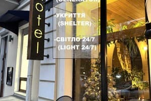 Готель Hotel 52
