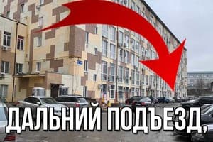 ЖК Французький квартал 4