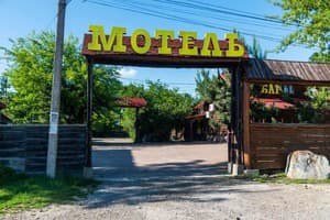 Мотель Жокей