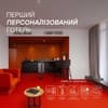 Готель LEV Lifestyle Hotel - Maestro. Люкс двомісний з терасою 1