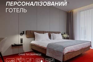 Готель LEV Lifestyle Hotel - Maestro. Напівлюкс двомісний  1