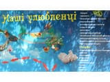 Леон 29