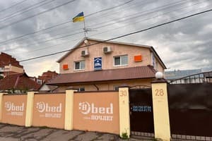 Гостиный двор Ночівля