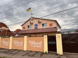 Гостинний двір Ночівля