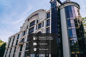 Отель Optima Collection Черновцы