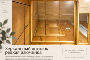 Пілігрим 16