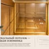 Пілігрим 19-20/22