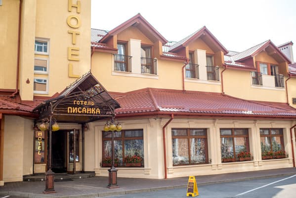Писанка Hotel & SPA 31