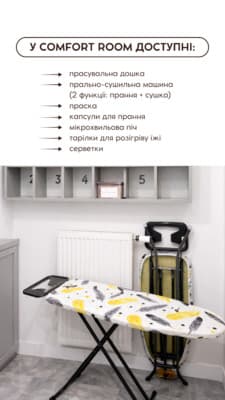 Писанка Hotel & SPA 10