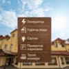 Писанка Hotel & SPA 15-16/52