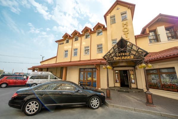 Писанка Hotel & SPA 11