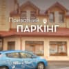 Готель Писанка Hotel & SPA. Напівлюкс 4-місний двокімнатний з балконом, площа 34 кв.м. 15