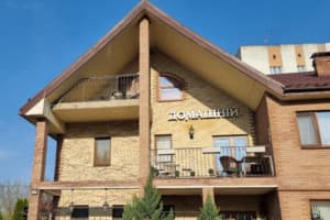 Мини-отель По-домашнему