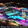 Resort & Spa Hotel NEMO 1-2/91