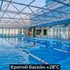 Resort & Spa Hotel NEMO 81-82/91