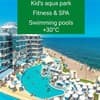 Спа-отель Resort & Spa Hotel NEMO-1/91