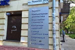 Самая большая кровать в Полтаве. Alex Apartments Круглосуточно бесконтактное заселение 16