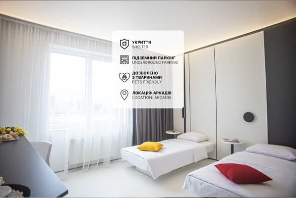 Апарт-отель Sunday Hotel