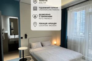 Готель Ultramarinn Hotel
