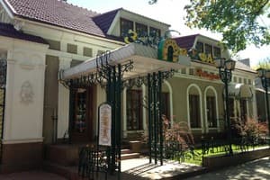 Отель Золотой фазан