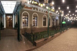 Золотой фазан 3